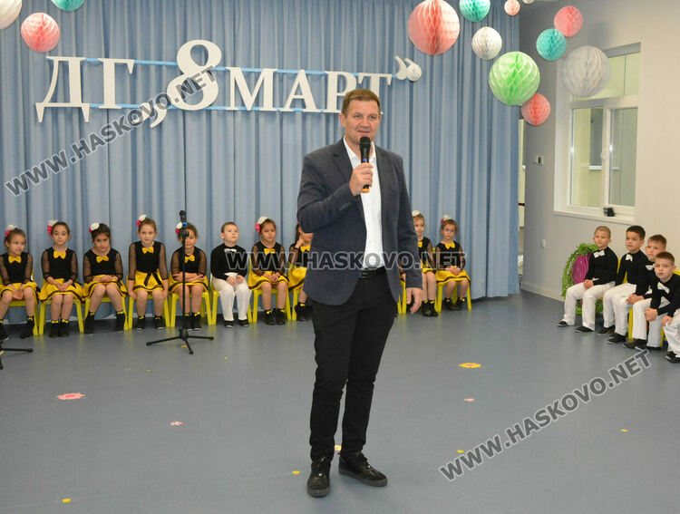 Тържествено откриха обновената детска градина „8 март“ в Хасково