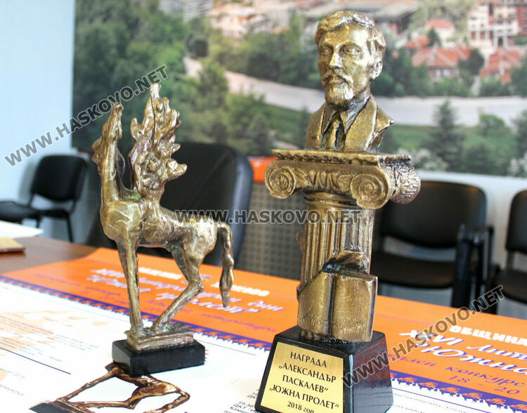 Програмата на 52-рото издание на Литературни дни "Южна пролет"