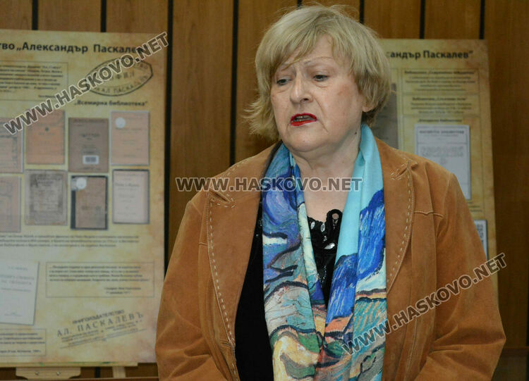 Представиха изложба за 145 г. от рождението на Александър Паскалев и справочник