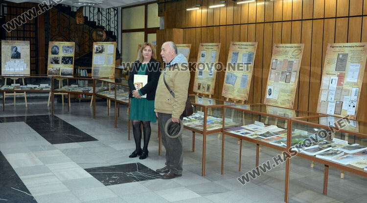 Представиха изложба за 145 г. от рождението на Александър Паскалев и справочник