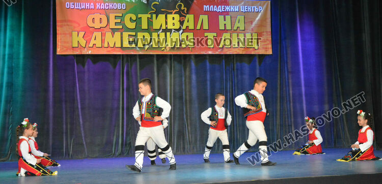 Откриха тридневния Национален фестивал на камерния танц в Хасково