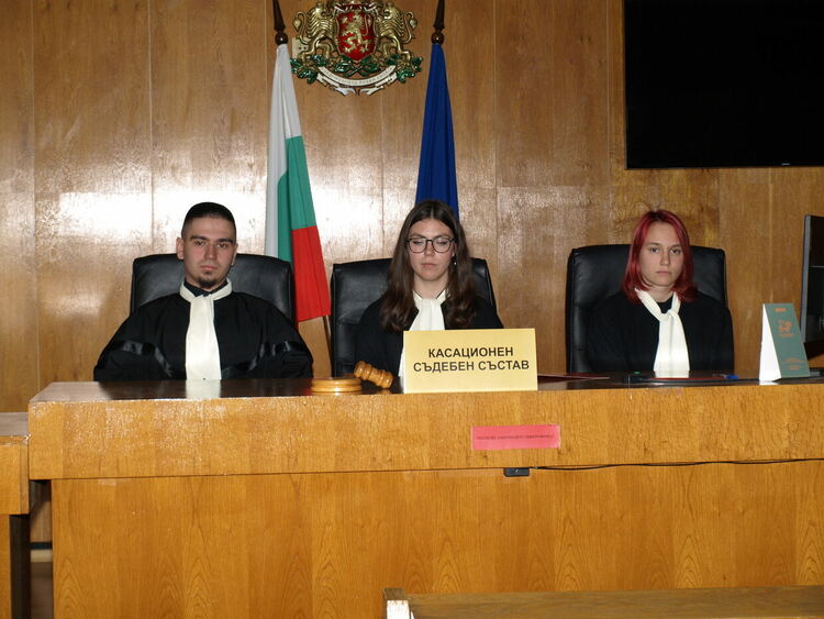 Ученици влязоха в ролята на съдии, прокурори и адвокати