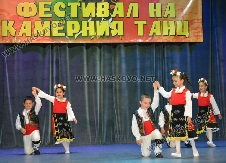 Откриха тридневния Национален фестивал на камерния танц в Хасково