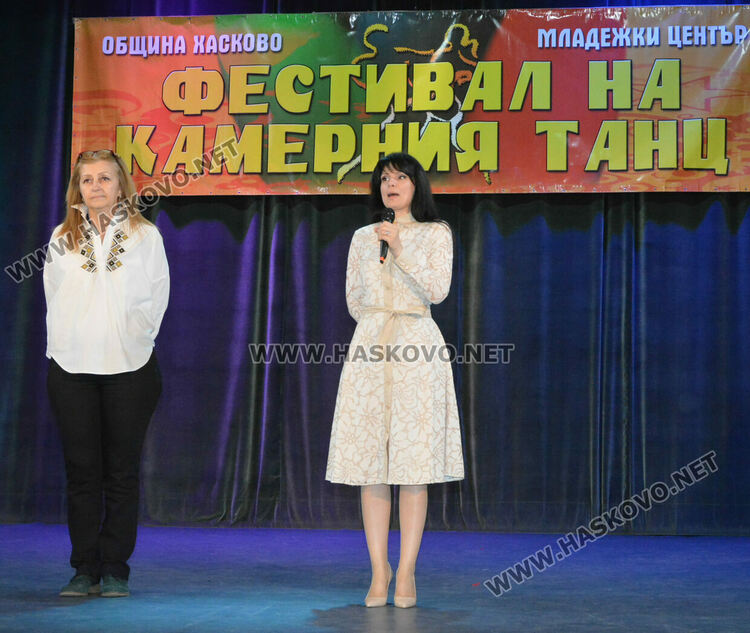 Откриха тридневния Национален фестивал на камерния танц в Хасково