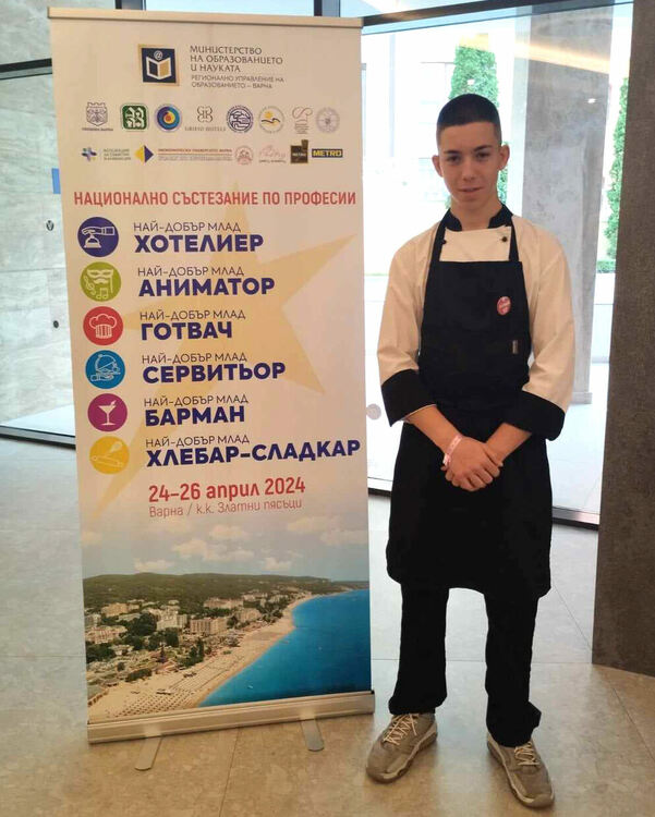 Ученици от гимназията по туризъм в топ 5 на национално състезание по професии