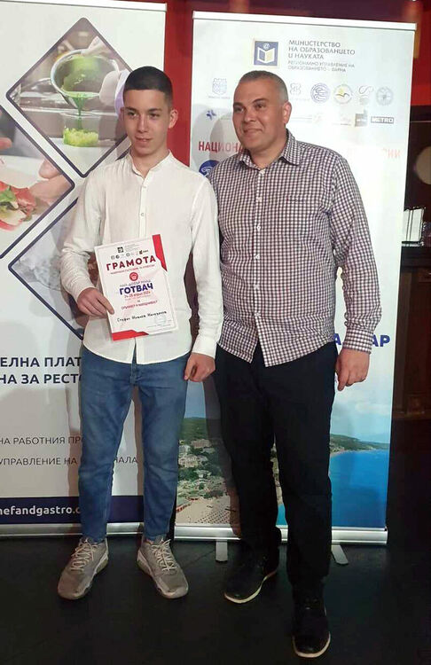 Ученици от гимназията по туризъм в топ 5 на национално състезание по професии