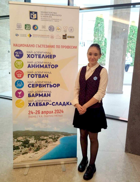 Ученици от гимназията по туризъм в топ 5 на национално състезание по професии