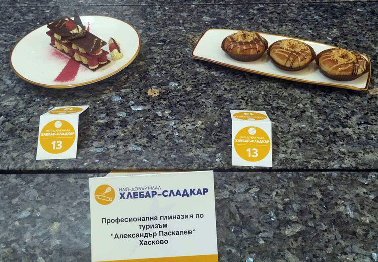 Ученици от гимназията по туризъм в топ 5 на национално състезание по професии