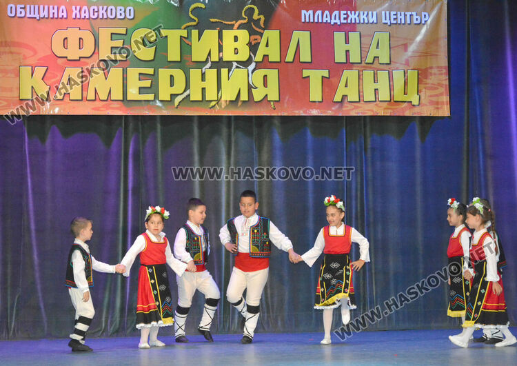 Откриха тридневния Национален фестивал на камерния танц в Хасково