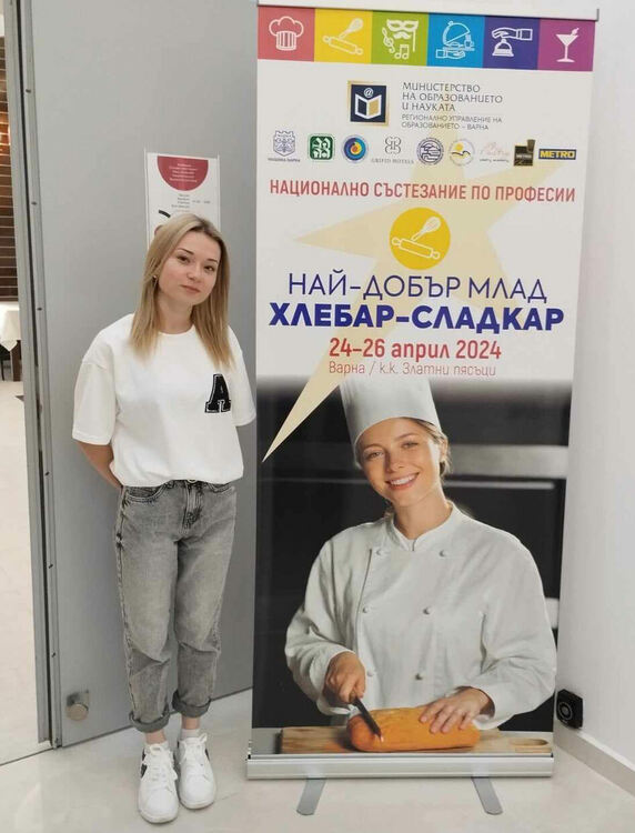 Ученици от гимназията по туризъм в топ 5 на национално състезание по професии