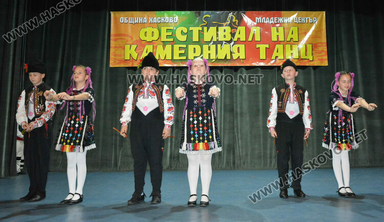 Откриха тридневния Национален фестивал на камерния танц в Хасково