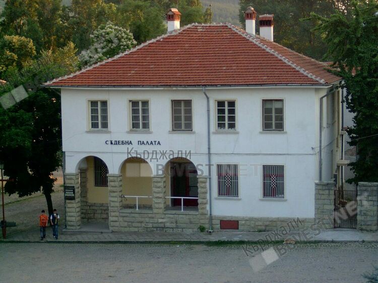 110 години Съдебна палата в Крумовград
