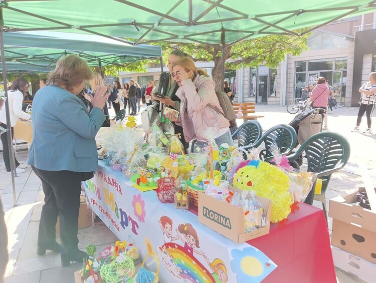Стартираха Великденските празници в Първомай