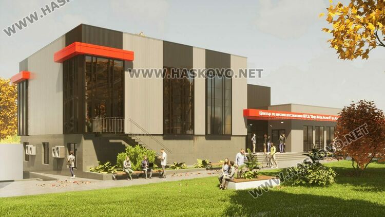 Започна строежът в Хасково на образователен  Център за високи постижения