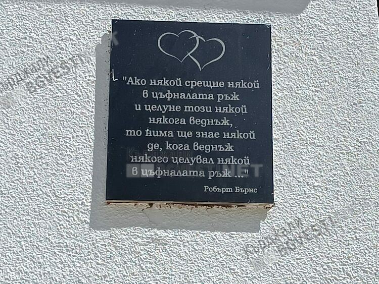  Кърджалийци искат възстановяване на Розариума,парк „Горубсо”в Кърджали  се нуждае от цялостно обновяване