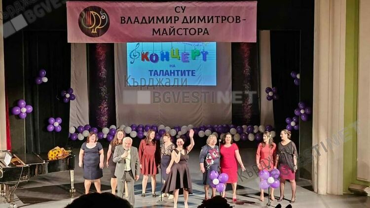 Училище "Владимир Димитров - Майстора" предизвика фурор с годишния си концерт на Талантите.