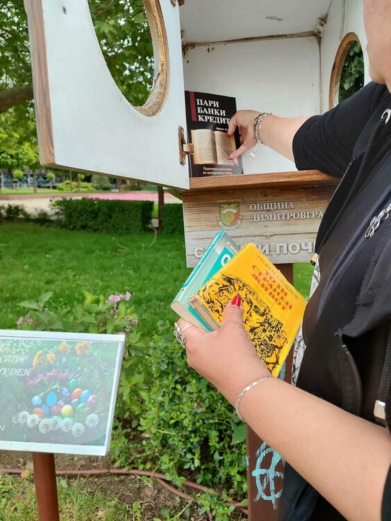 Читалищни дейци заредиха с четиво къщичките за книги в Димитровград