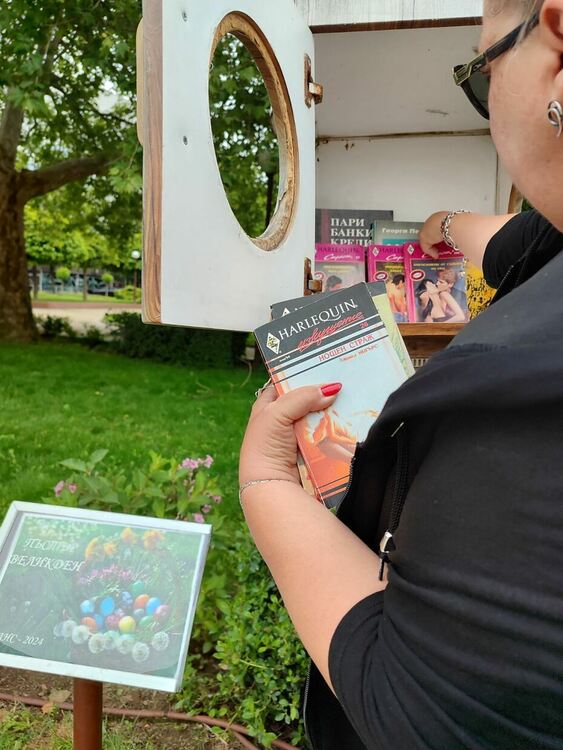 Читалищни дейци заредиха с четиво къщичките за книги в Димитровград