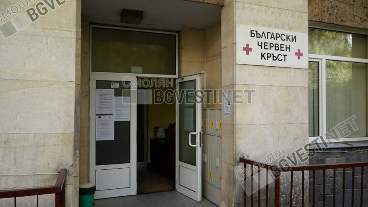 Да помогнем! БЧК-Смолян набира дарения  за "топъл обяд" на 95 деца от бедни семейства в региона