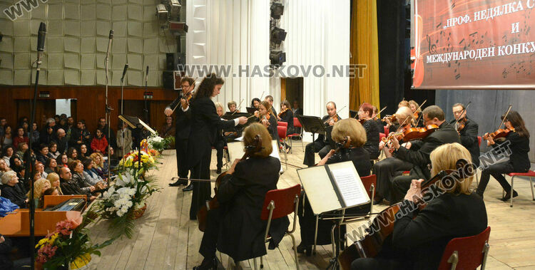 Хасково отбелязва Деня на Европа с музиканти от 3 държави