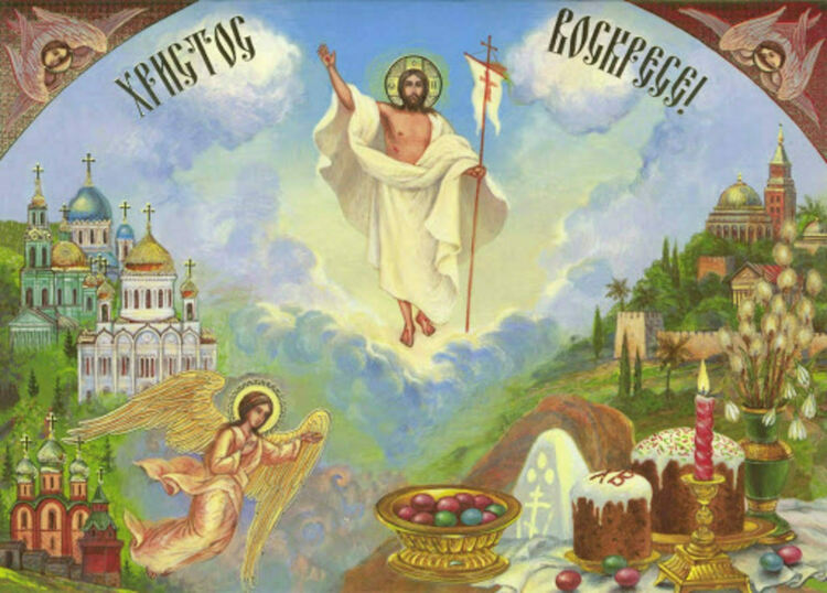 Честито Възкресение Христово!