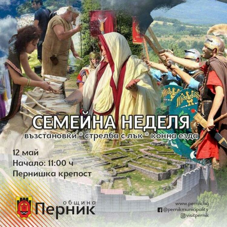 Възстановчици в антични облекла ще покажат ежедневието и обичаите на хората от античността