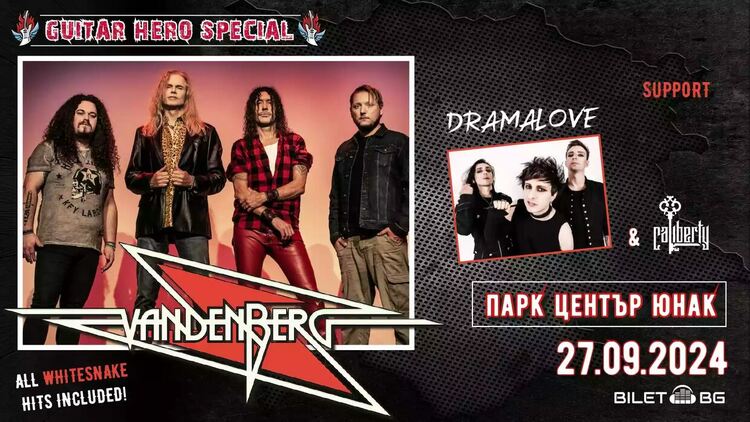 Китаристът на Whitesnake Адриан Ванденберг със специално шоу в София  