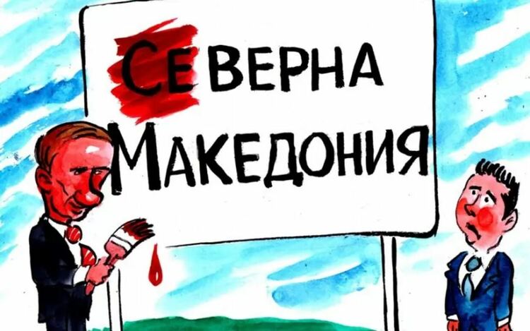 Христо Комарницки