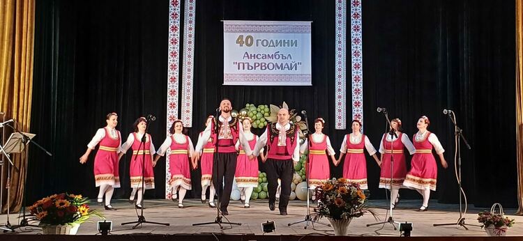 Певци, музиканти и танцьори подобаващо отбелязаха 40 години Фолклорен ансамбъл в Първомай