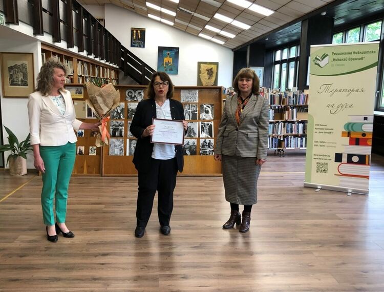 Връчени бяха наградите за библиотекар и библиотека на годината "Йорданка Вълчева" /галерия/