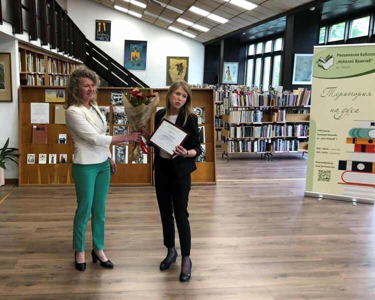 Връчени бяха наградите за библиотекар и библиотека на годината "Йорданка Вълчева" /галерия/
