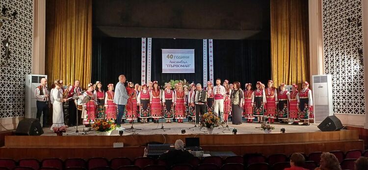 Певци, музиканти и танцьори подобаващо отбелязаха 40 години Фолклорен ансамбъл в Първомай