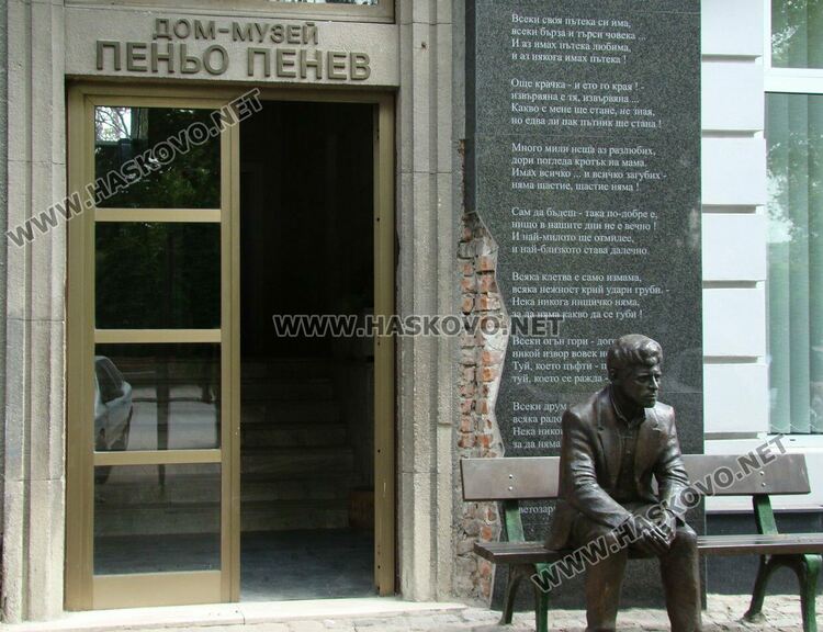 Европейската нощ на музеите в Димитровград 