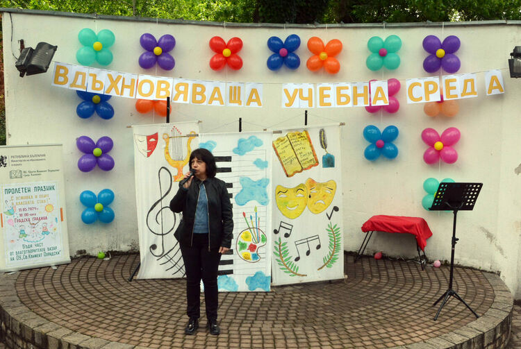 Пролетен празник на ОУ „Св. Климент Охридски“ се състоя в Градската градина