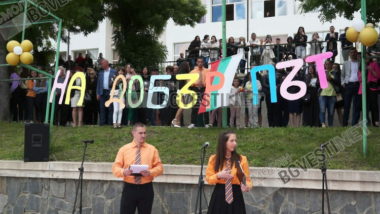 48 абитуриенти изпрати тържествено Професионалната гимназия по икономика в Смолян