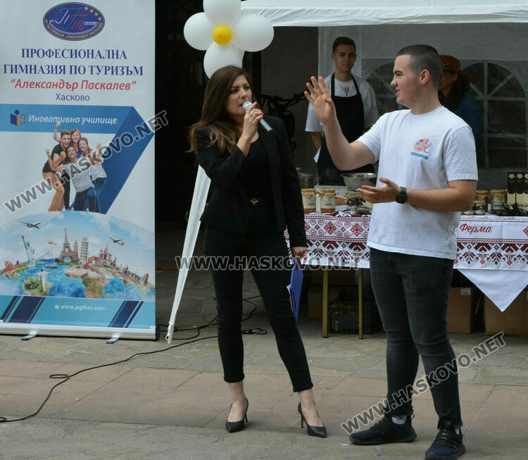 „Всеки спомен е вкус...“ представиха от Гимназията по туризъм в Хасково