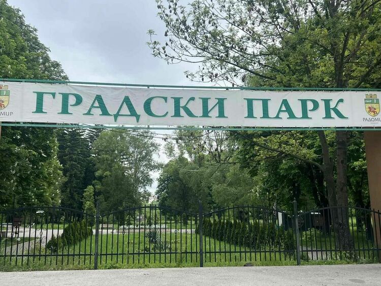 От април месец до момента се извършва косене на тревните площи и паркови пространства в град Радомир