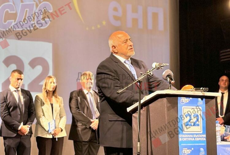 Бойко Борисов разясни защо са направили "сглобката" и обеща сигурност, еврозона и повече пари от Европа