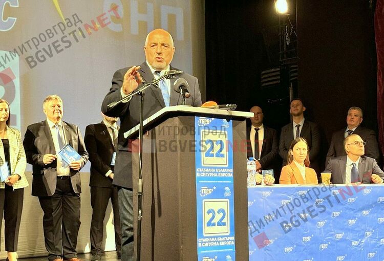 Бойко Борисов разясни защо са направили "сглобката" и обеща сигурност, еврозона и повече пари от Европа