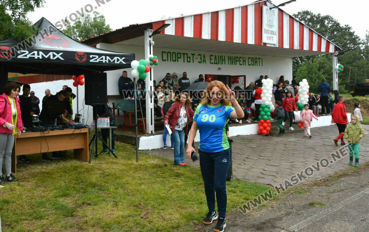 Дъждът не спря спортния празник в Минерални бани