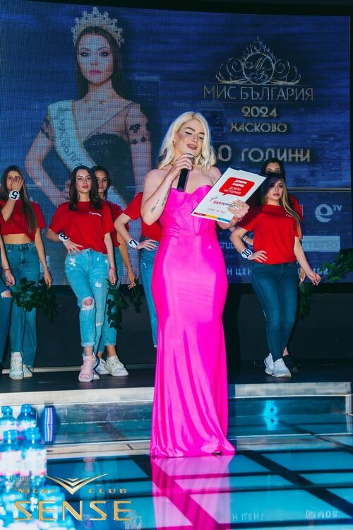 Изи Кредит подкрепи юбилейното издание на  конкурса „Мис Хасково“