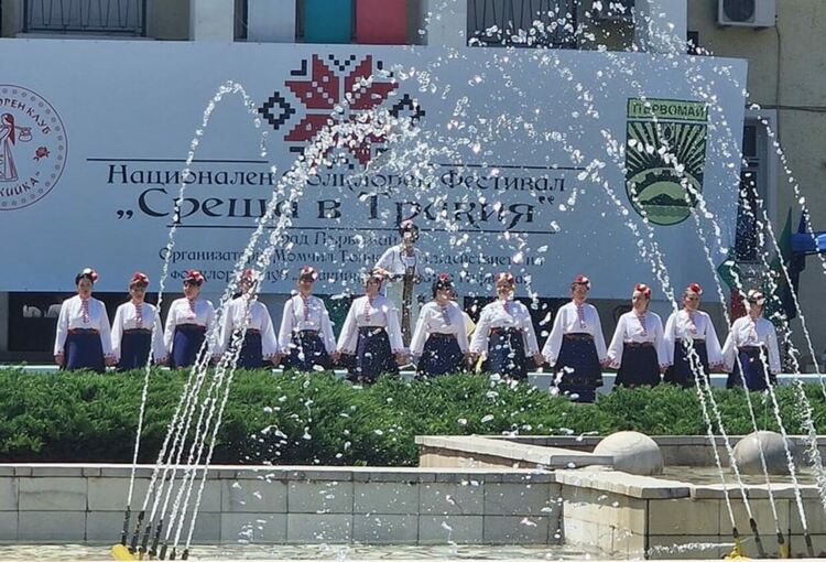 Фестивалът "Среща в Тракия" зарадва първомайци