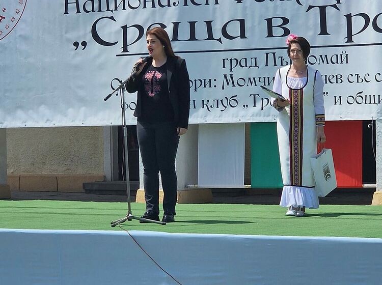 Фестивалът "Среща в Тракия" зарадва първомайци