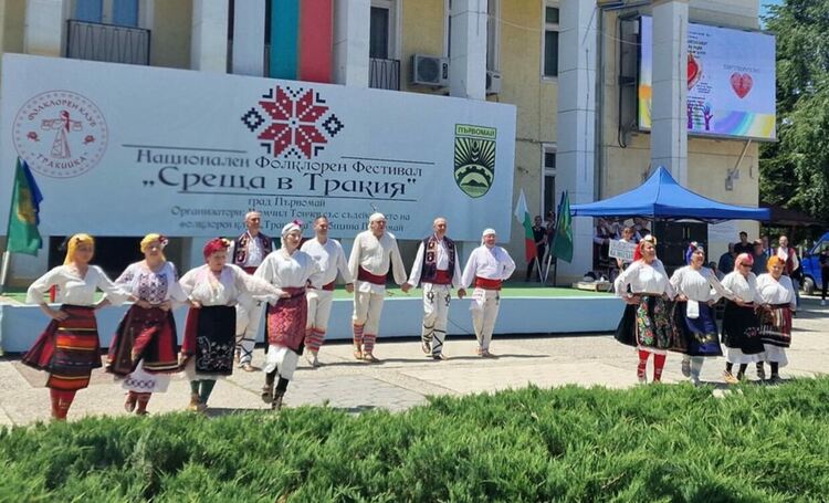 Фестивалът "Среща в Тракия" зарадва първомайци