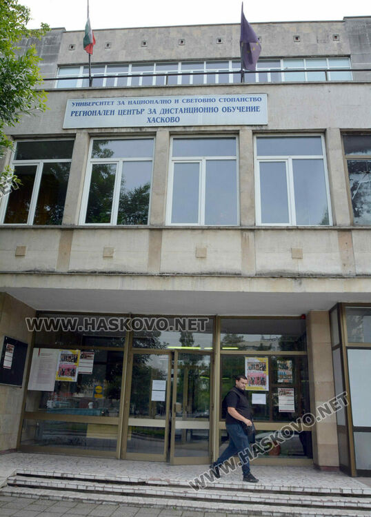 С табела „Протест“ е от днес на вратата си Регионалният център за дистанционно обучение на УНСС в Хасково