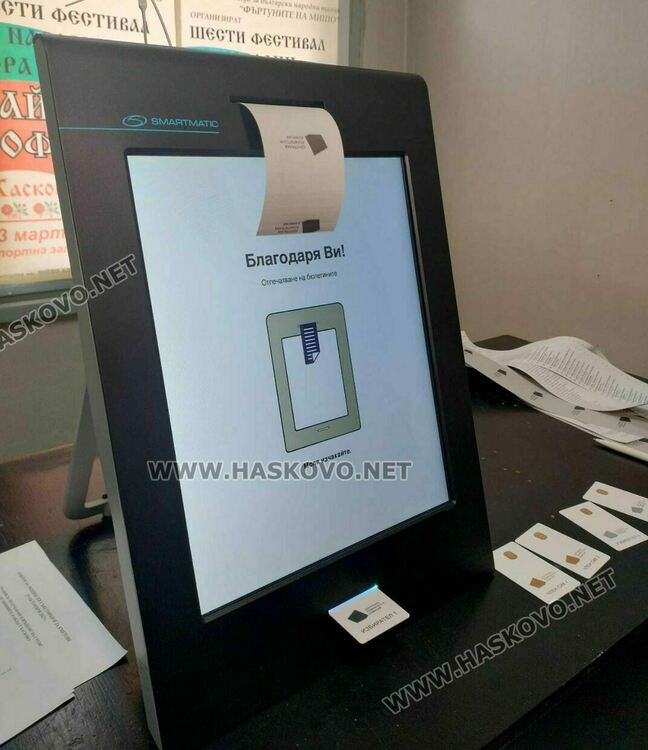 Машина за пробни опити на вот инсталира РИК-Хасково в централата си