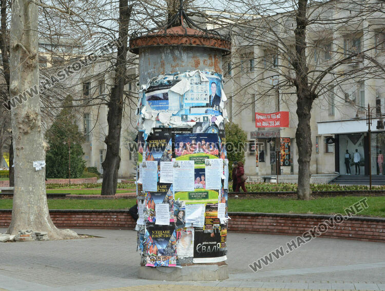 26 места за агитация за изборите за общински съветници в Хасково на 23 юни 