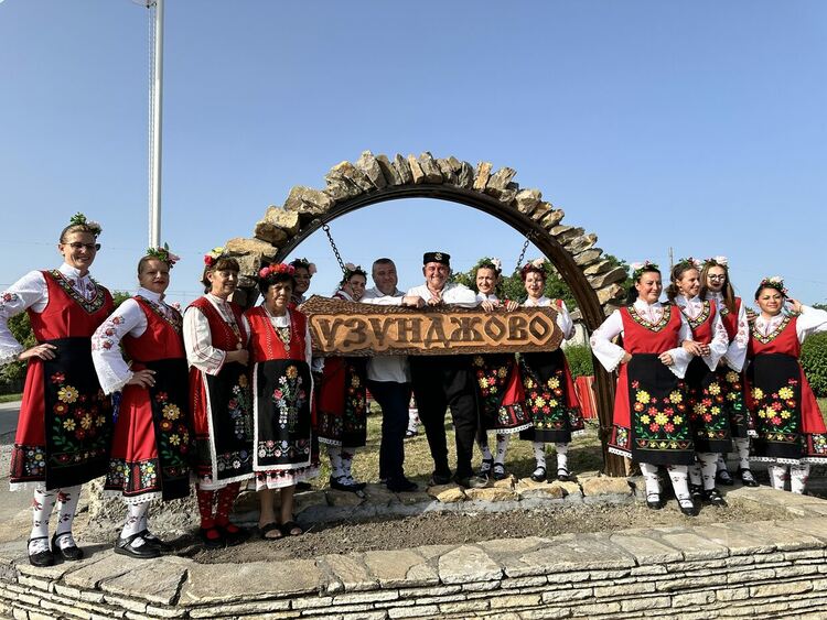 Нова каменна арка посреща жителите и гостите на Узунджово 