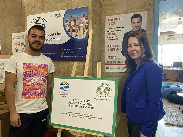 РИОСВ-Смолян отбеляза Европейския ден на НАТУРА 2000 и Международния ден на биологичното разнообразие