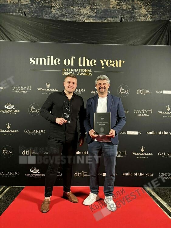 Дентална клиника от Кърджали спечели първо място  в Международен дентален конкурс “Smile of theYear 2024”.